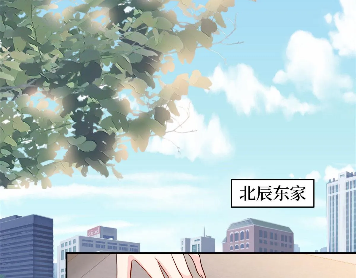 第283话 告白与分别 第53页