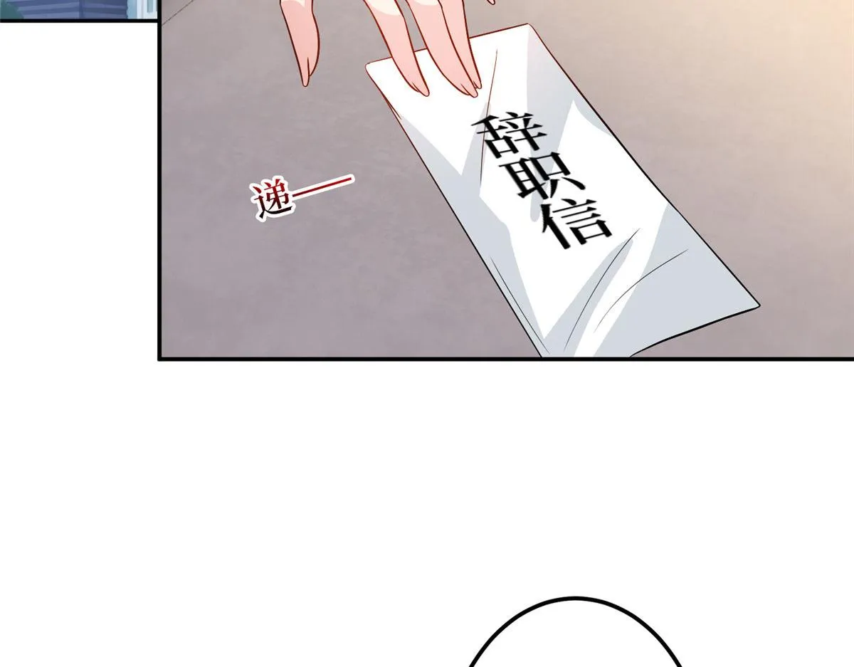 第283话 告白与分别 第54页