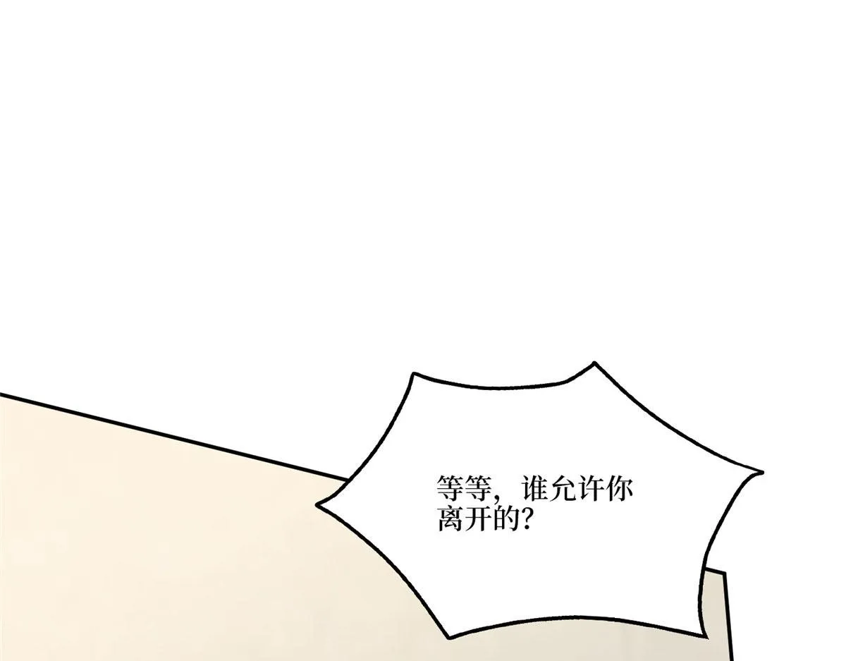 第283话 告白与分别 第62页