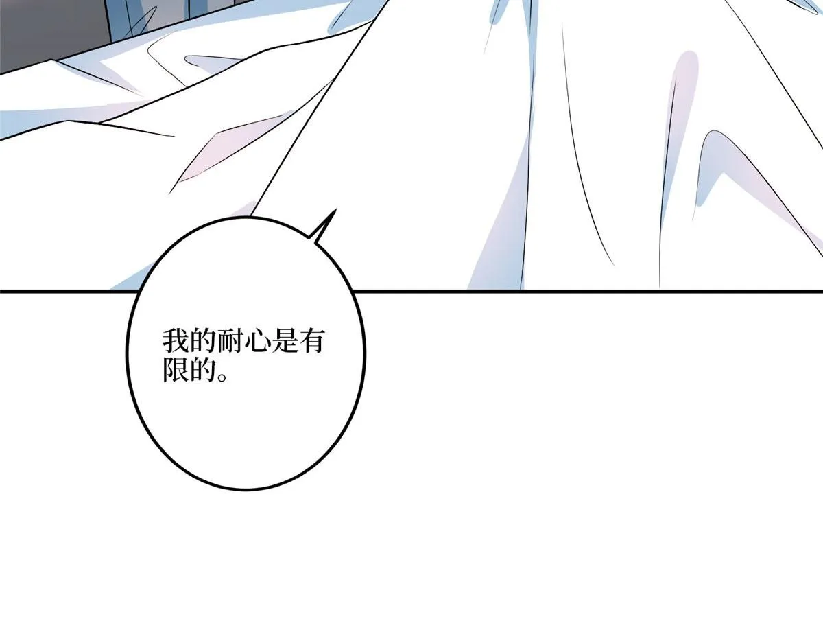 第283话 告白与分别 第72页