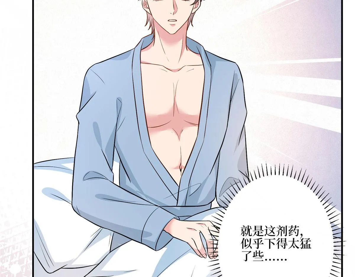 第283话 告白与分别 第84页