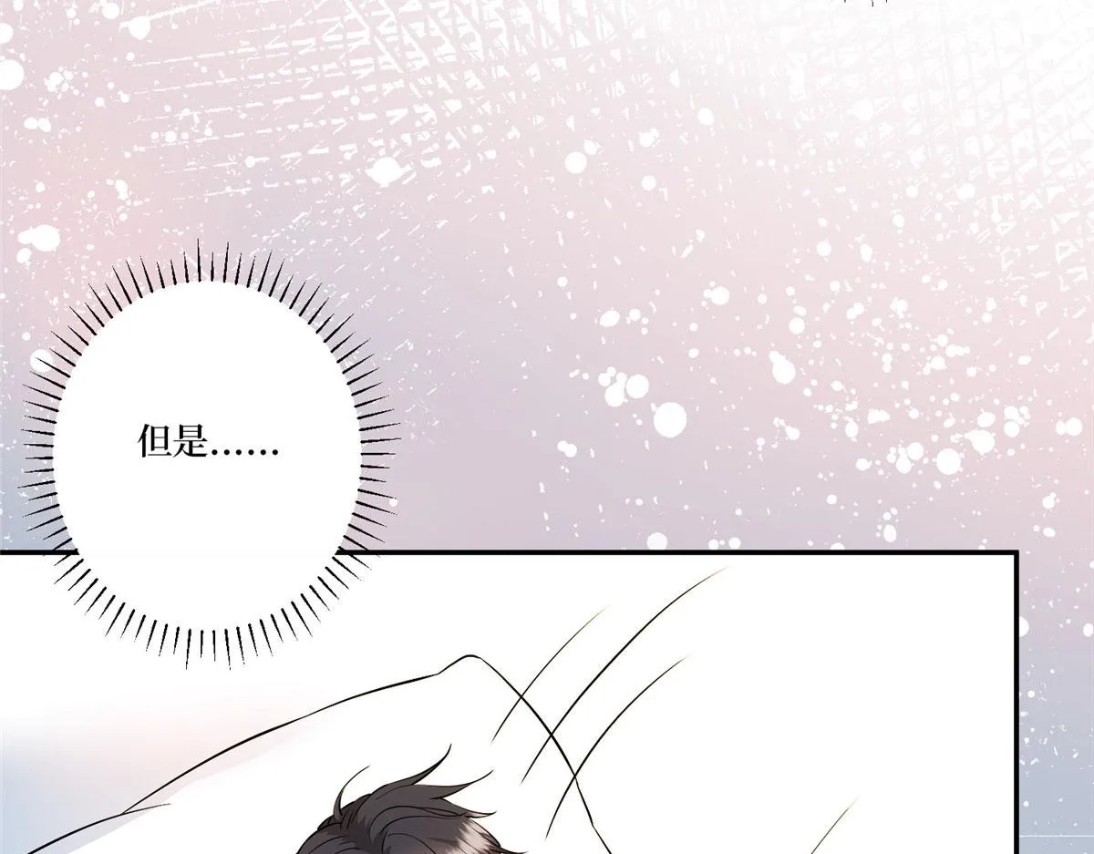 第283话 告白与分别 第86页