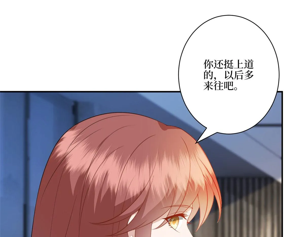 第283话 告白与分别 第110页