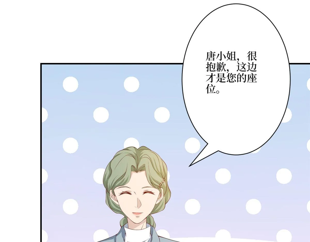 第283话 告白与分别 第113页