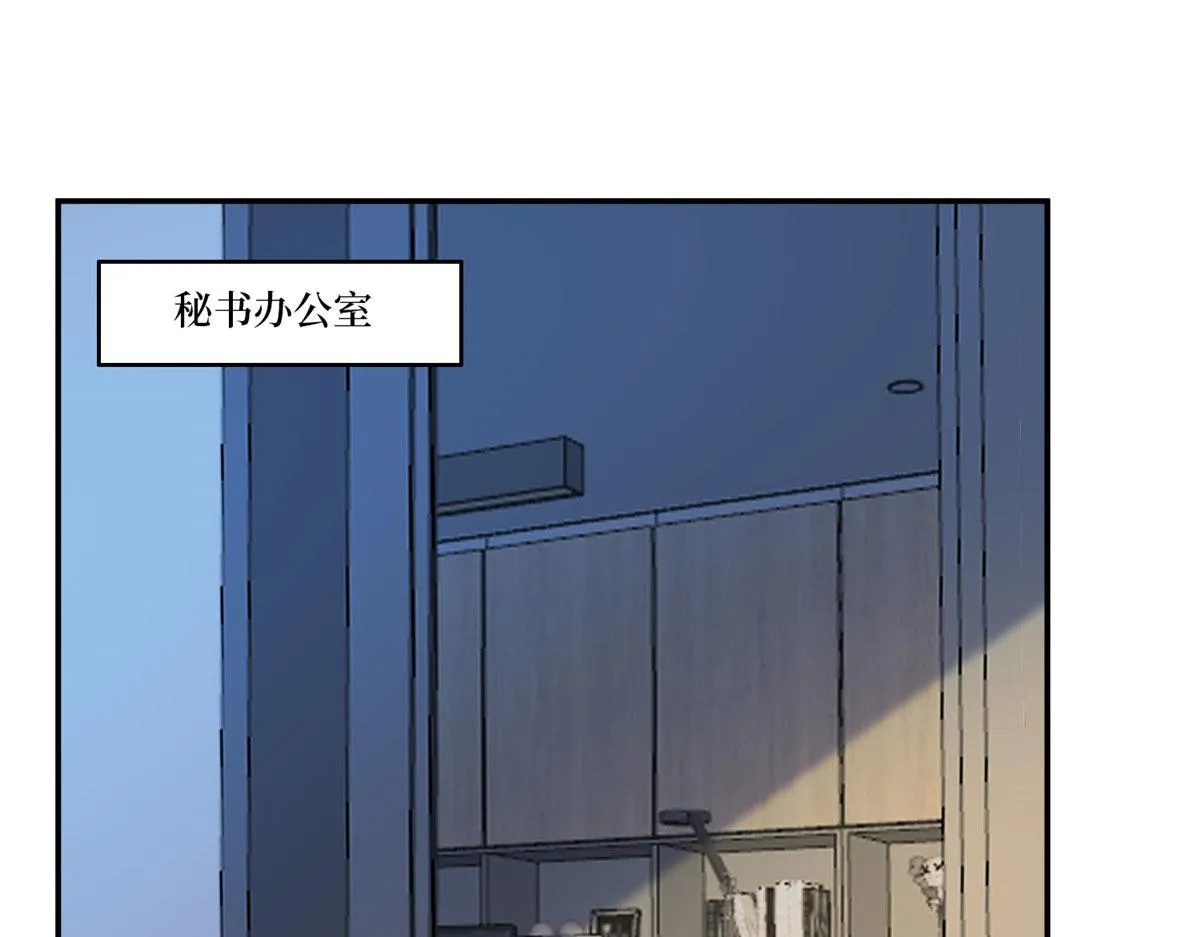 第283话 告白与分别 第116页