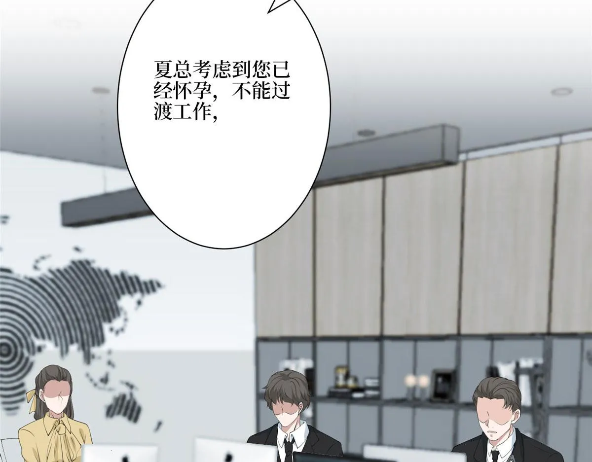 第283话 告白与分别 第119页