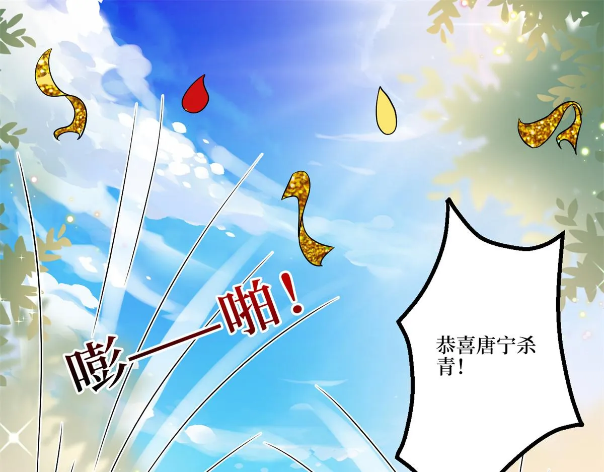 第284话 示威 第5页