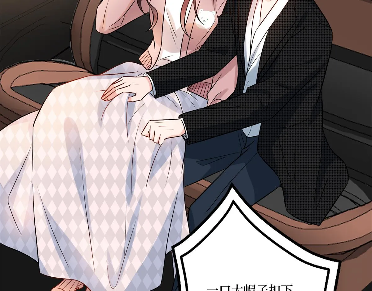 第284话 示威 第14页