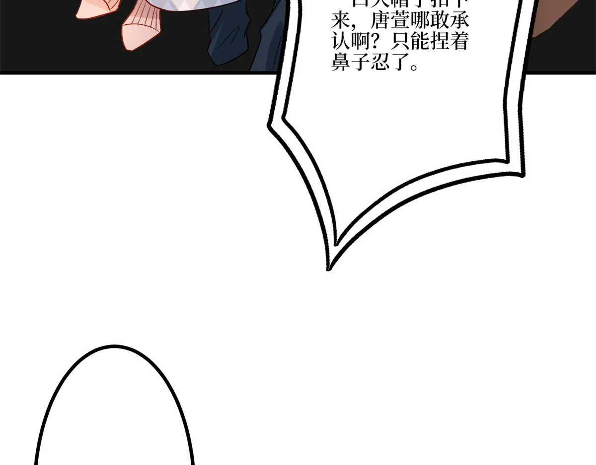 第284话 示威 第15页