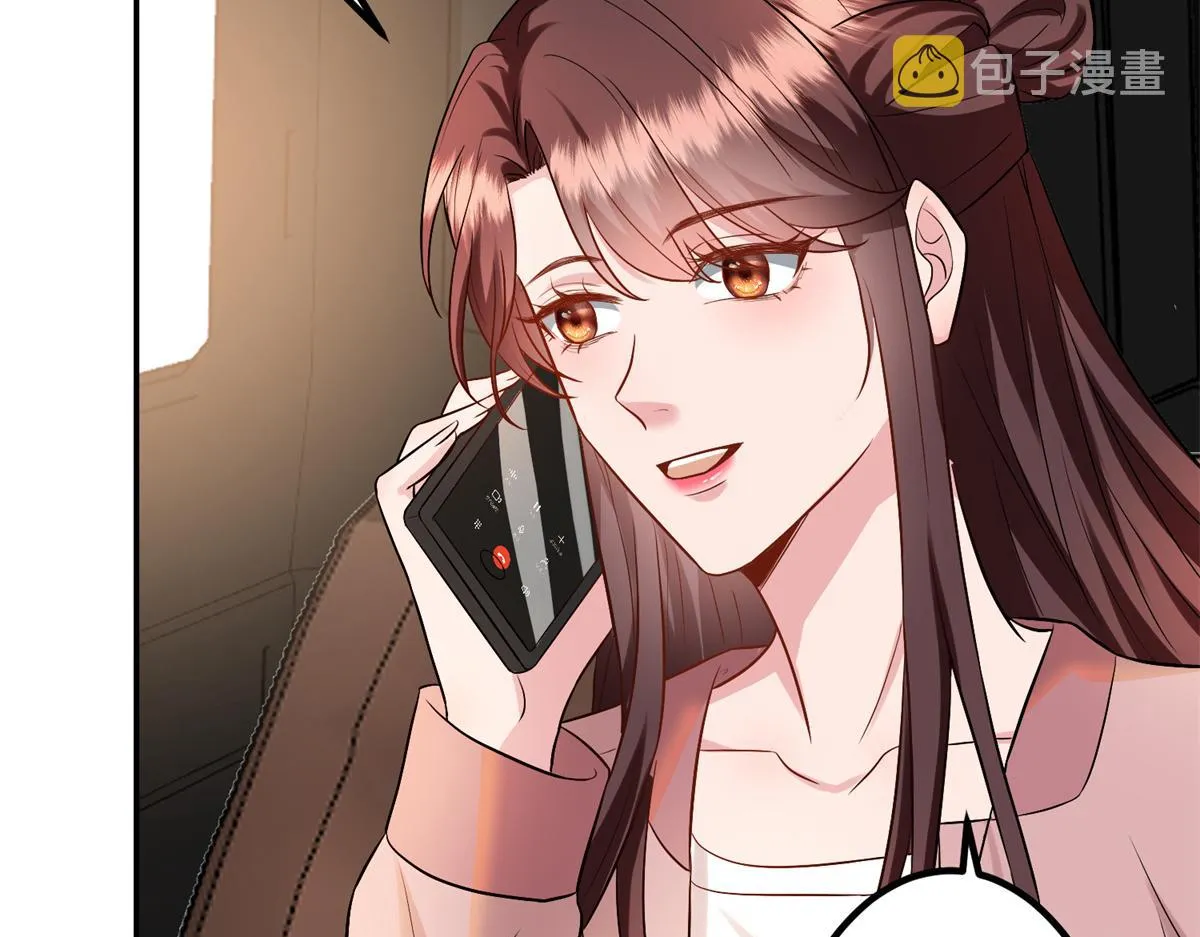 第284话 示威 第17页