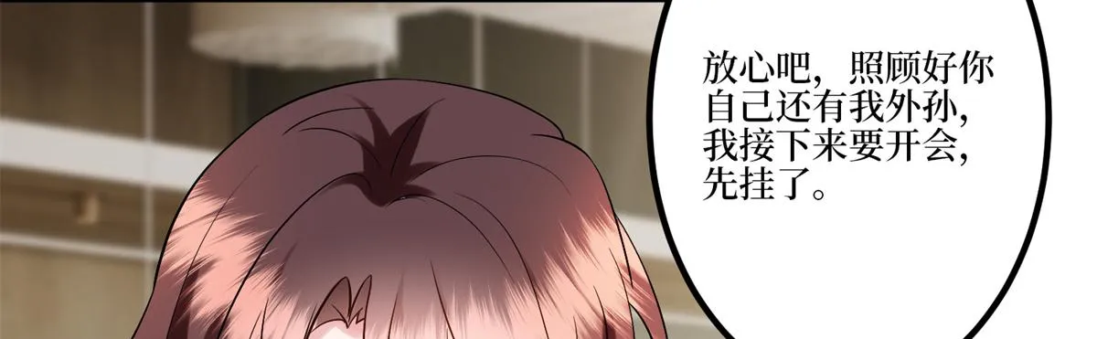 第284话 示威 第19页