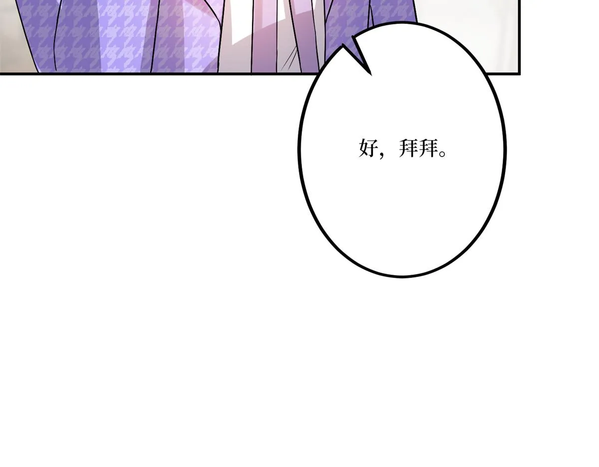 第284话 示威 第21页