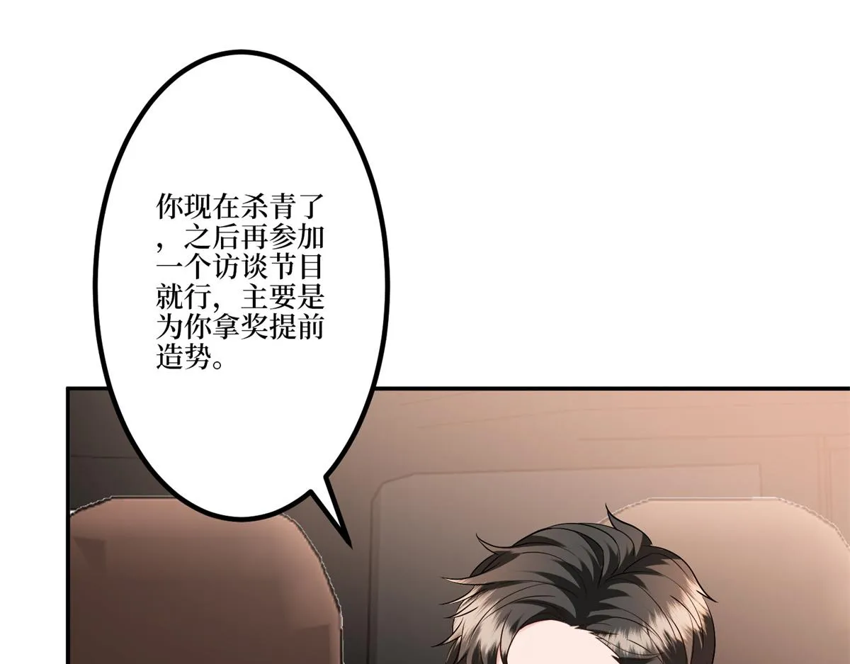 第284话 示威 第26页