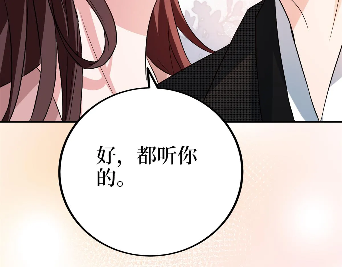 第284话 示威 第32页