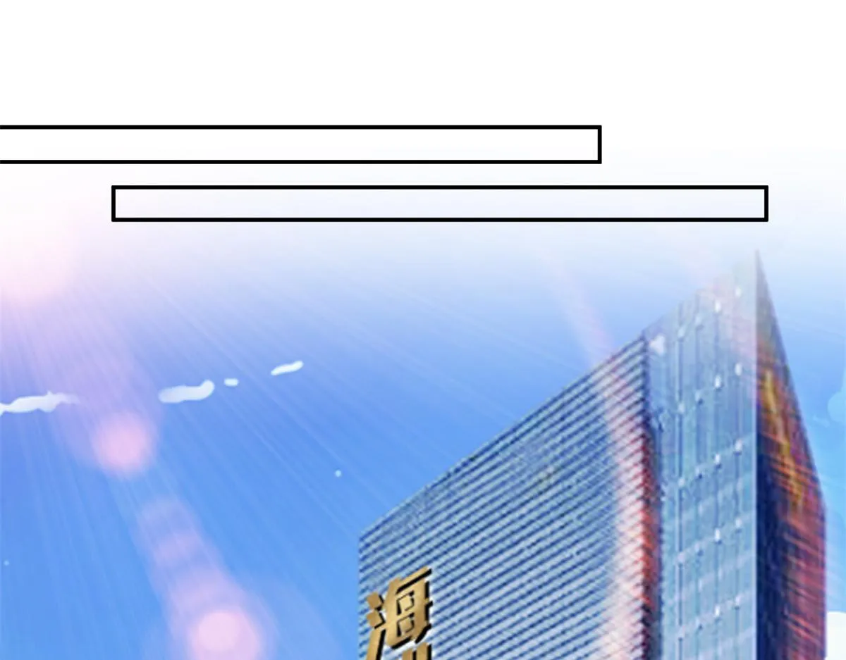 第284话 示威 第35页