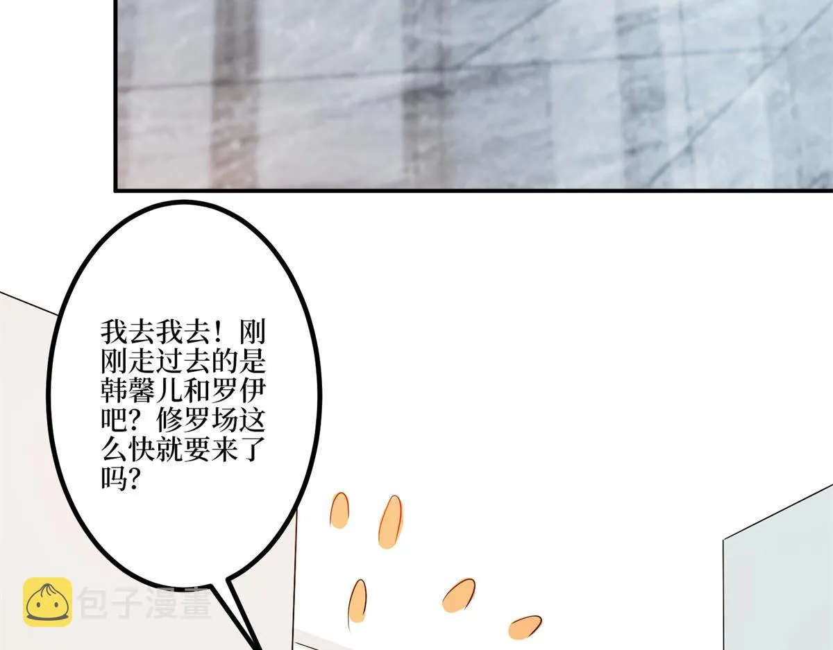 第284话 示威 第42页