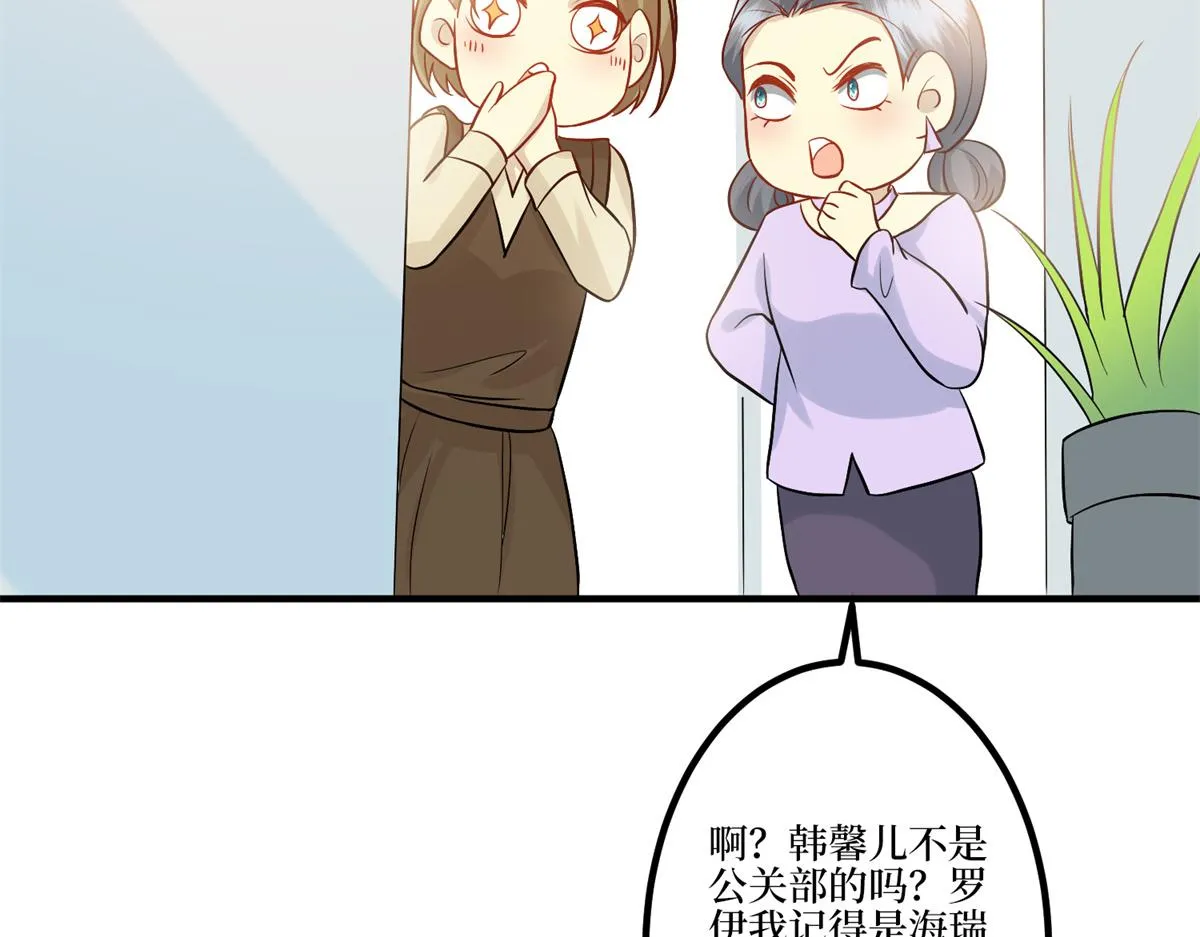 第284话 示威 第44页