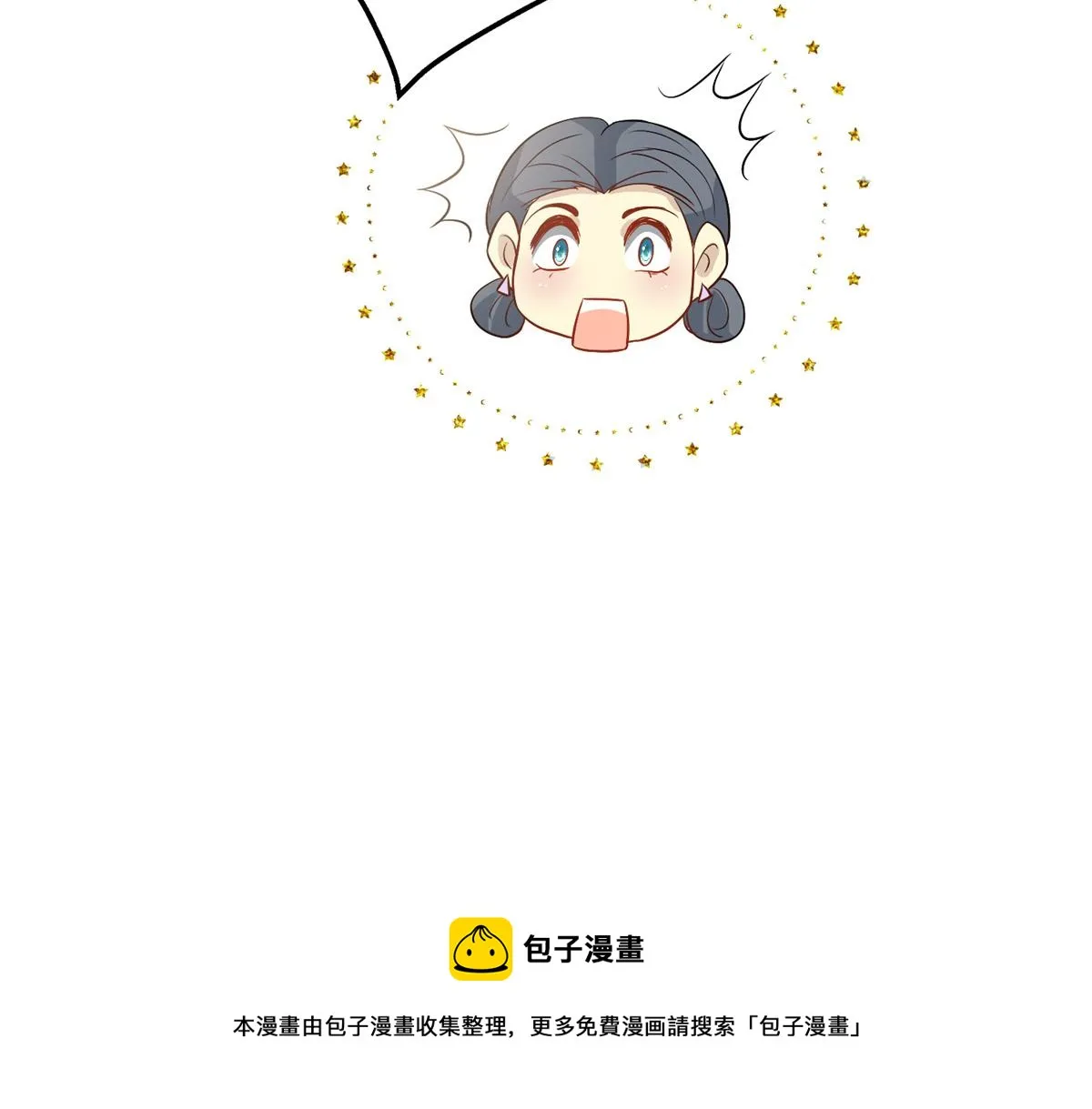 第284话 示威 第50页