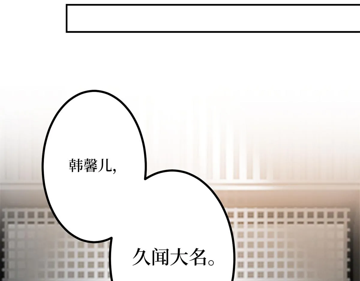 第284话 示威 第51页