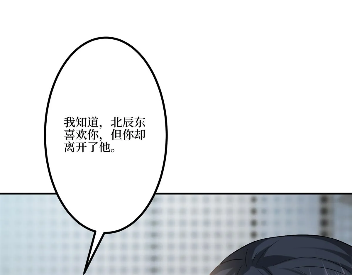第284话 示威 第56页
