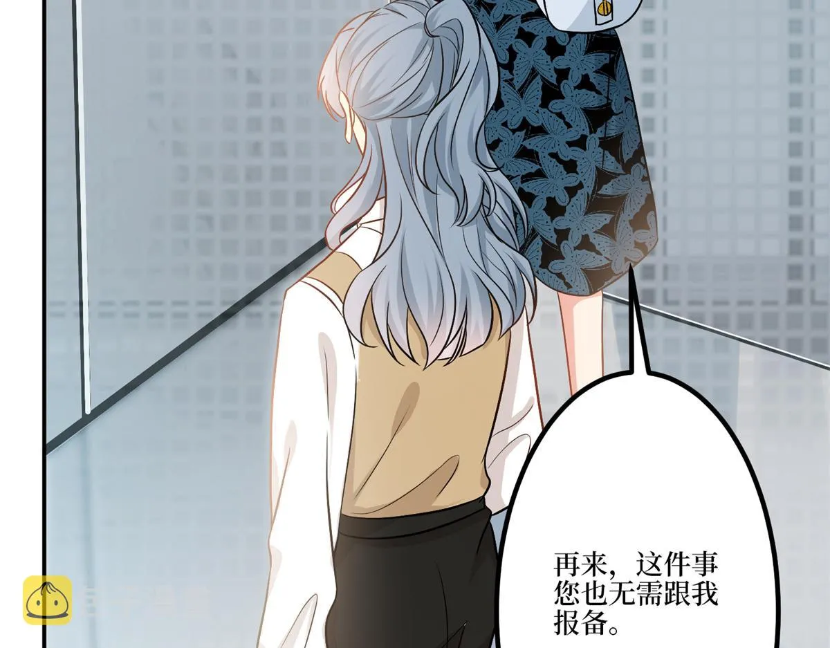 第284话 示威 第62页