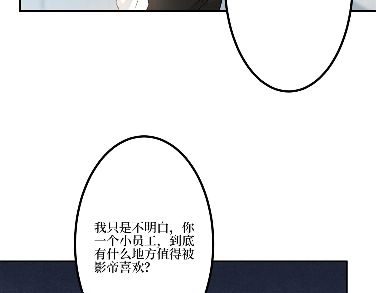 第284话 示威 第63页