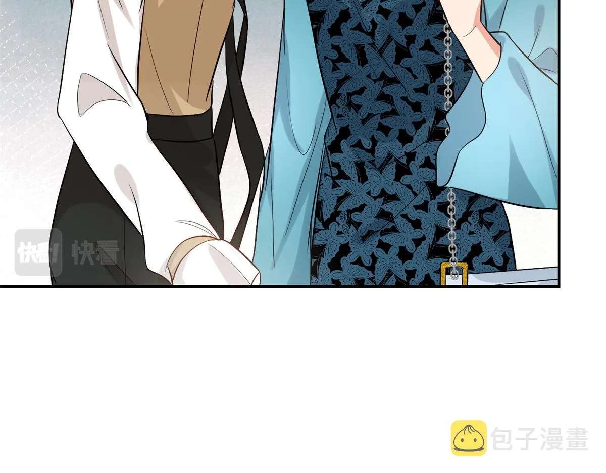 第284话 示威 第66页
