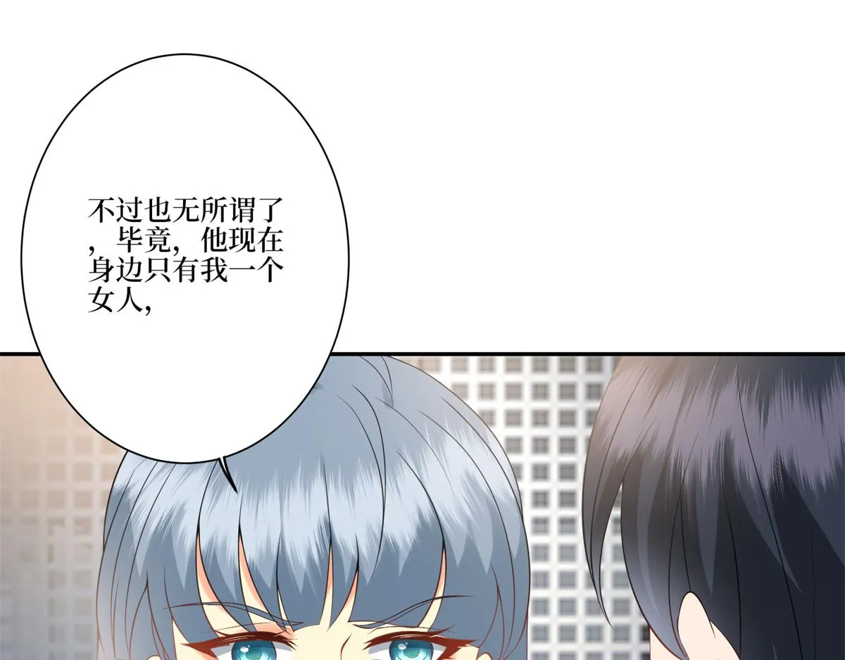 第284话 示威 第68页