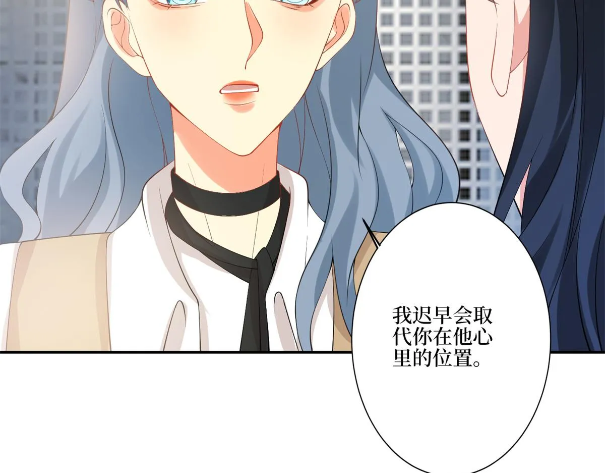 第284话 示威 第69页
