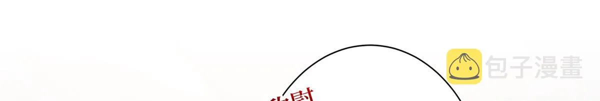 第284话 示威 第88页