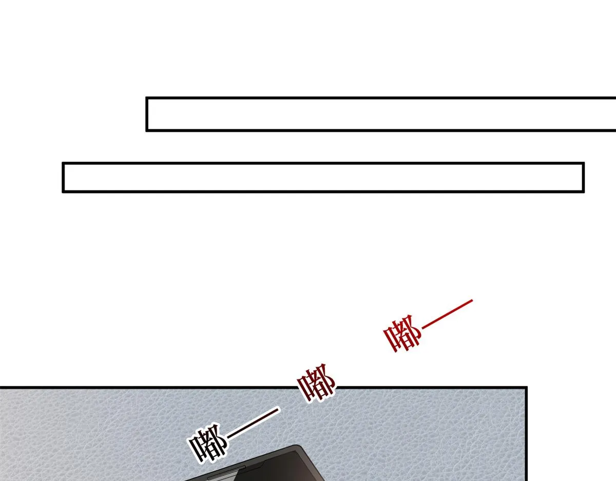 第284话 示威 第98页