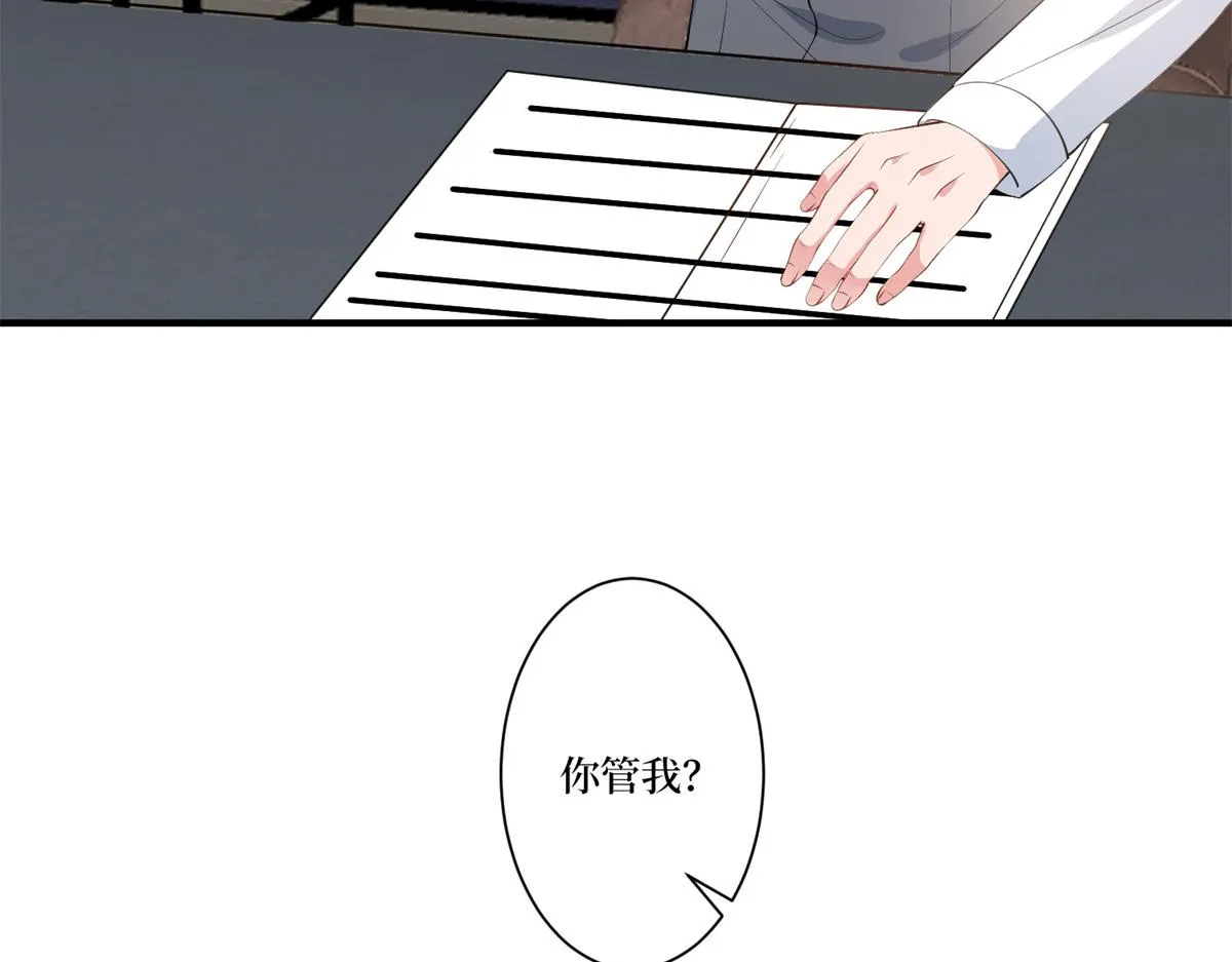 第284话 示威 第104页