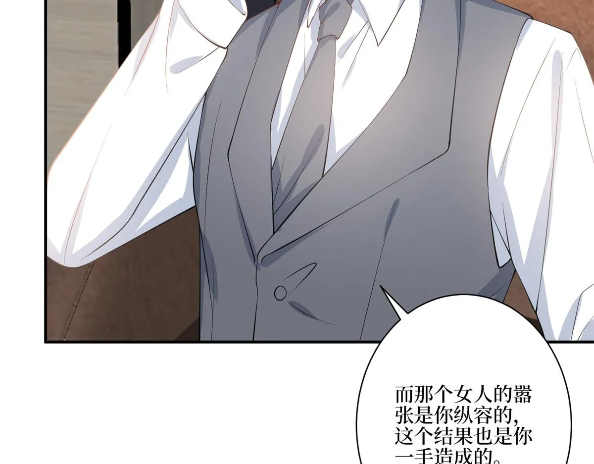 第284话 示威 第107页