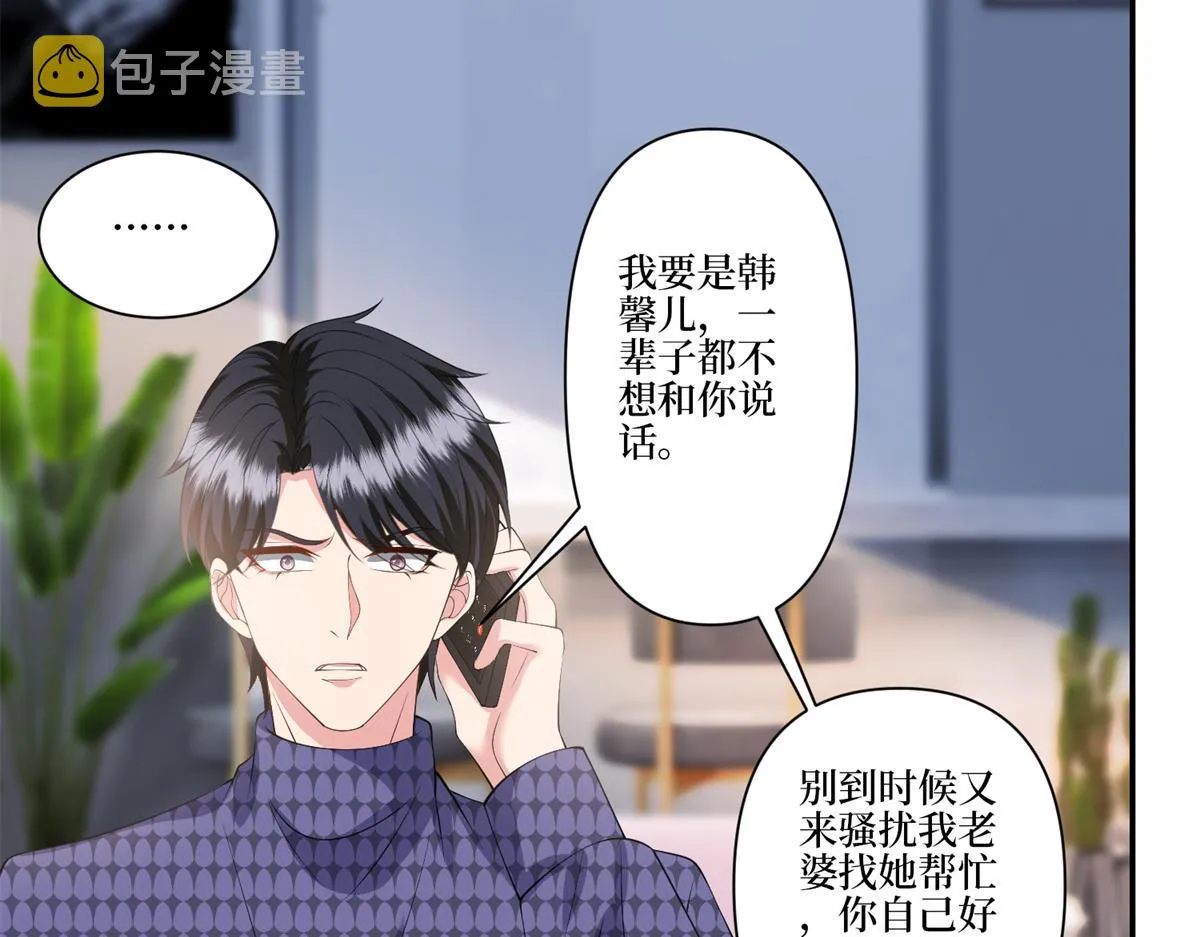 第284话 示威 第110页