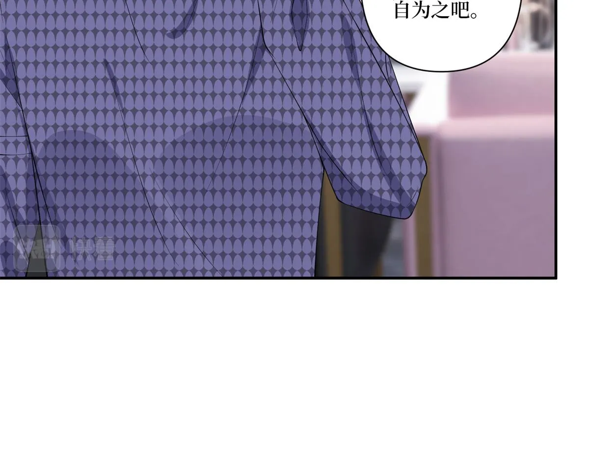 第284话 示威 第111页