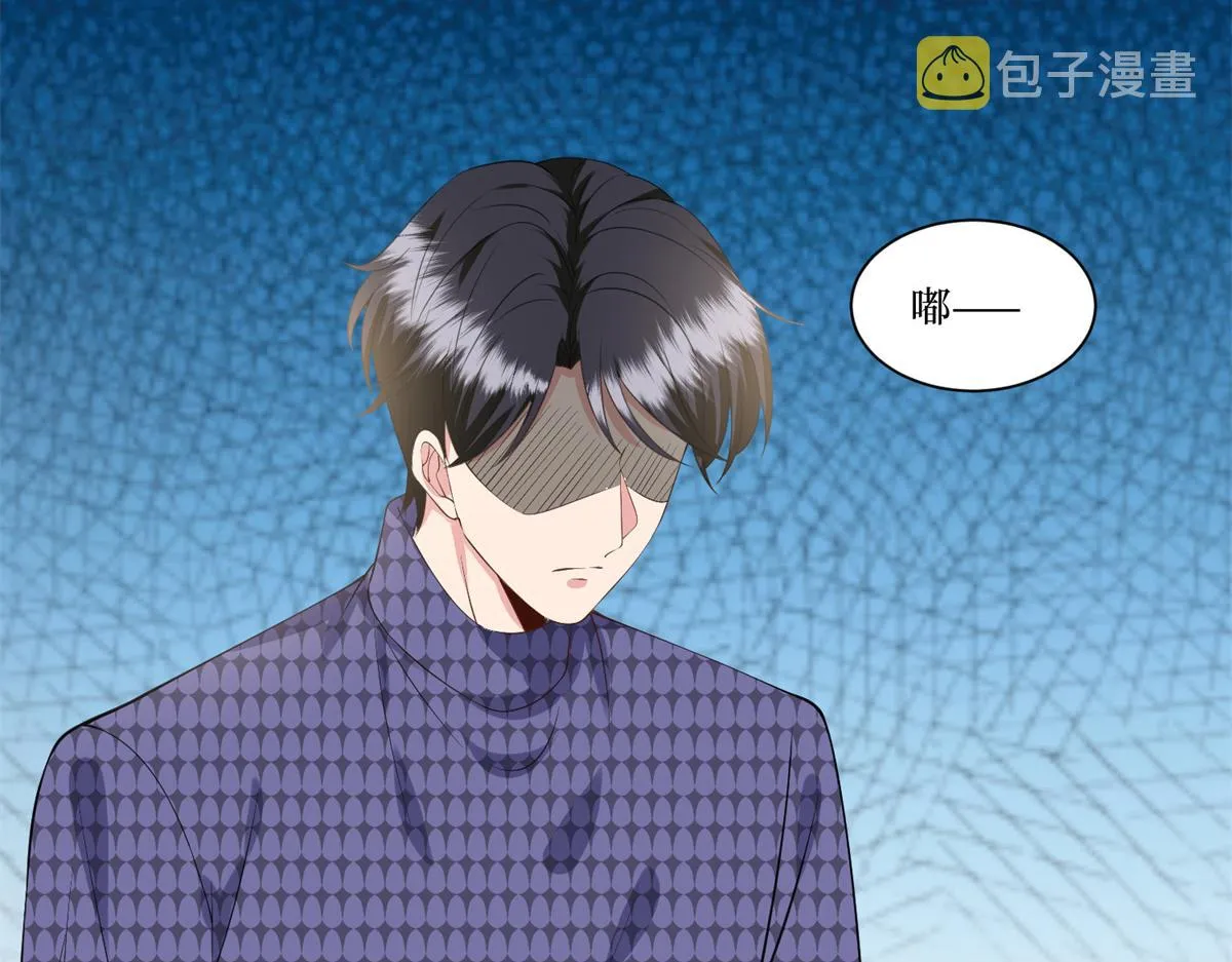 第284话 示威 第113页