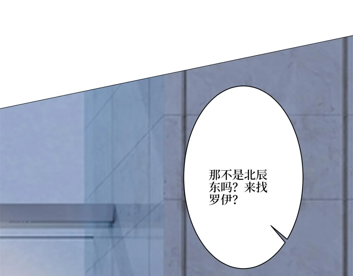 第284话 示威 第123页