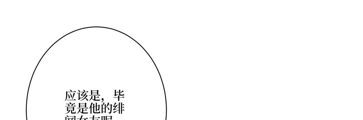 第284话 示威 第127页