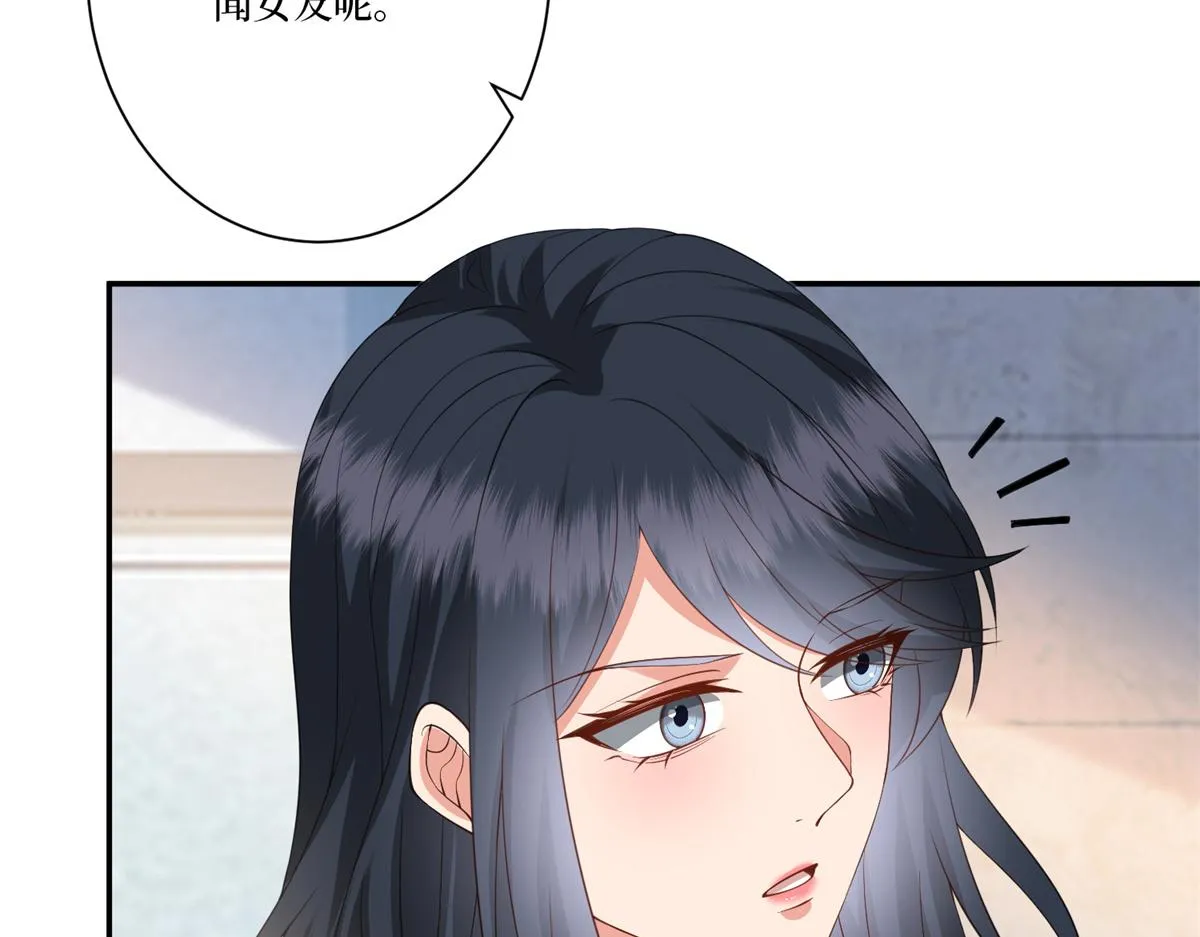 第284话 示威 第128页
