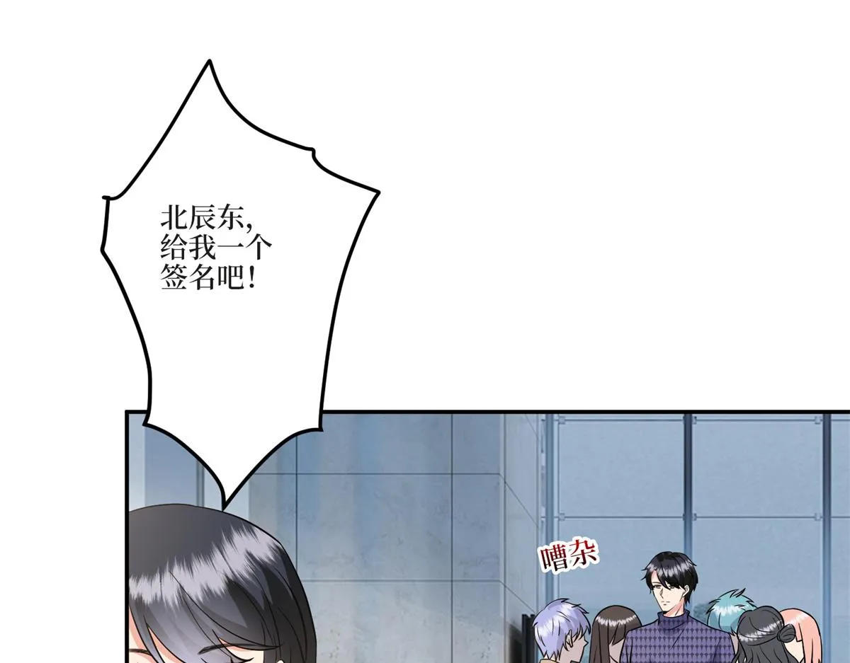 第284话 示威 第131页