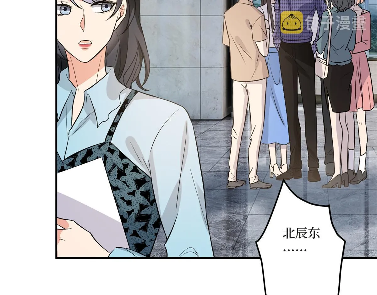 第284话 示威 第132页