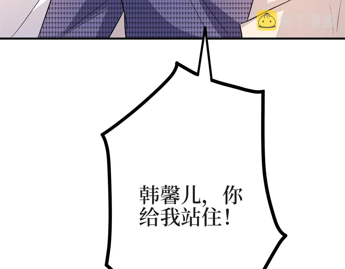 第284话 示威 第140页