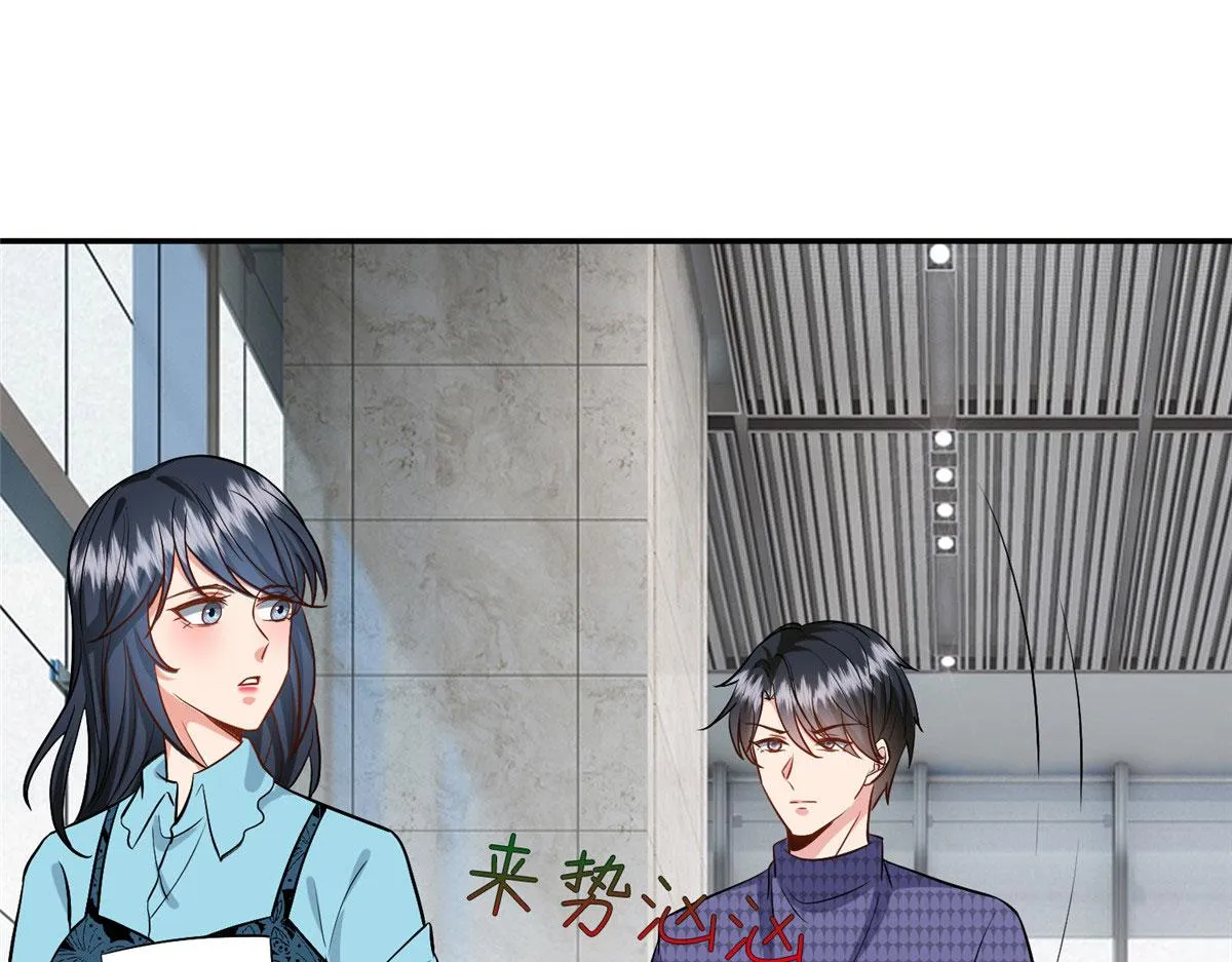 第285话 百分百的爱与忠诚 第5页