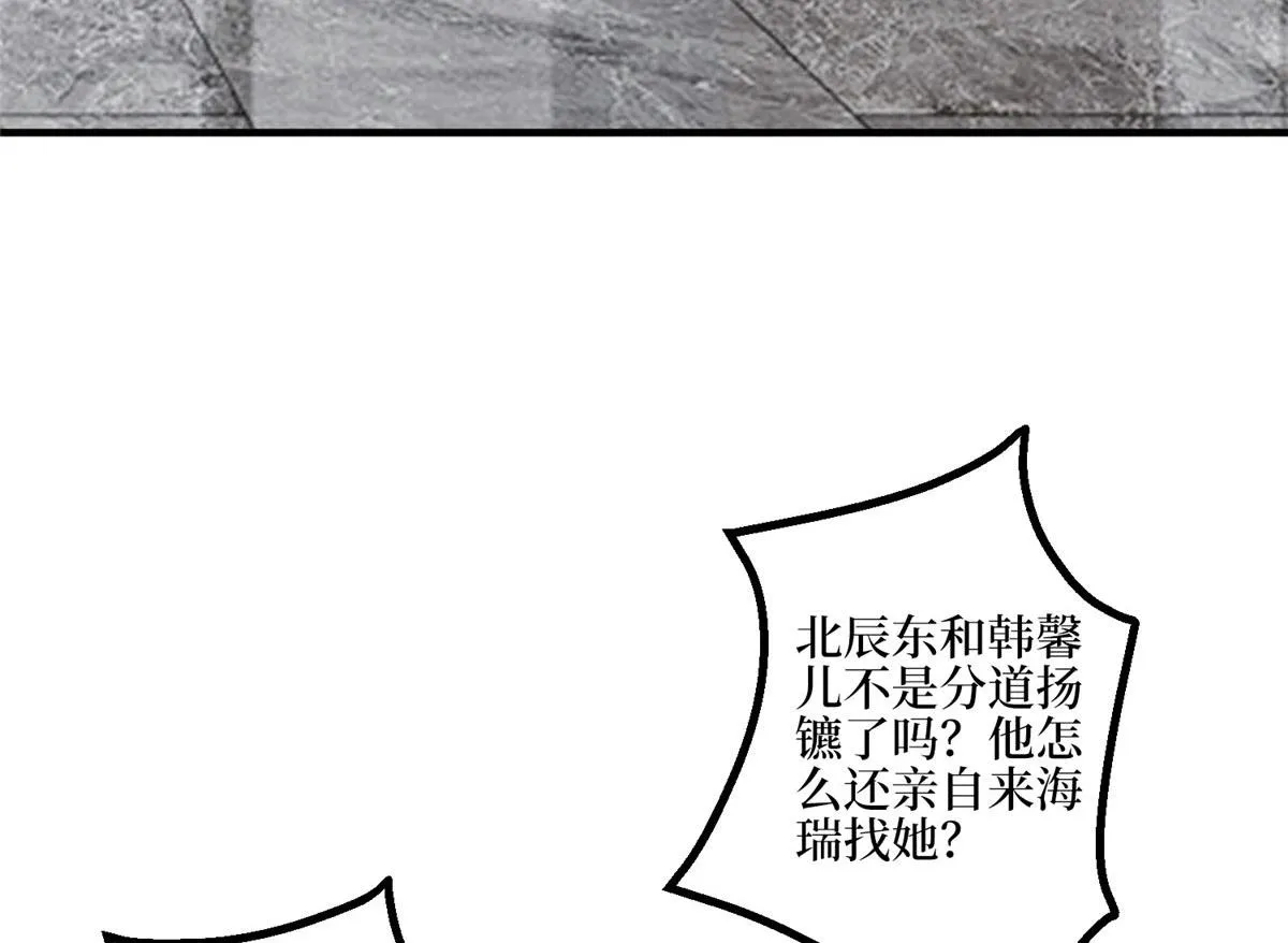第285话 百分百的爱与忠诚 第12页