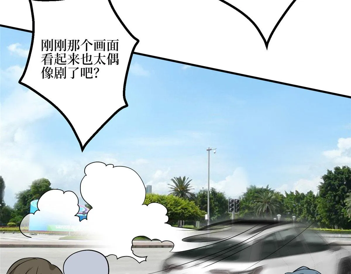 第285话 百分百的爱与忠诚 第13页