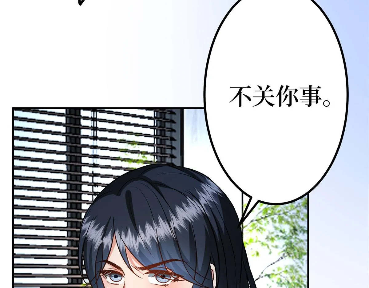 第285话 百分百的爱与忠诚 第21页