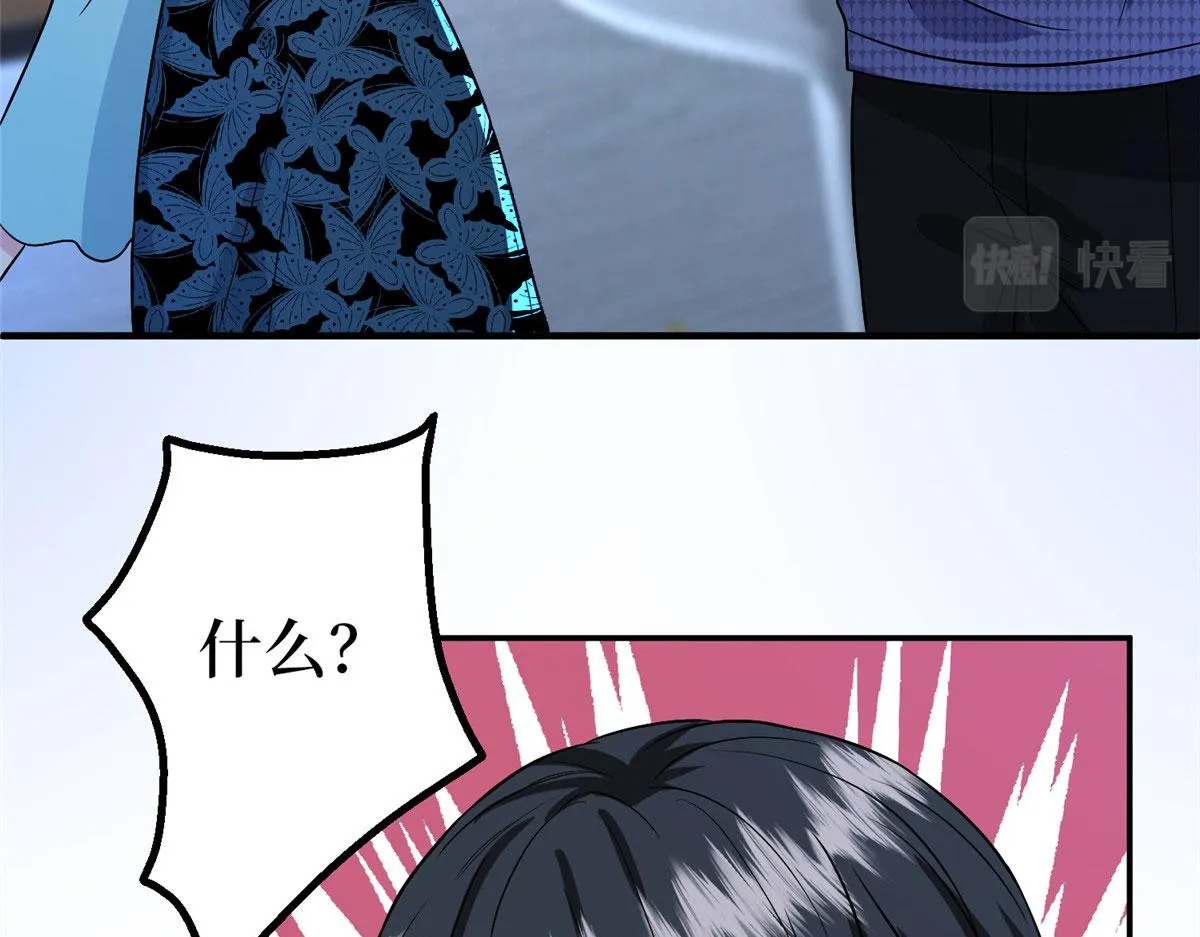 第285话 百分百的爱与忠诚 第25页