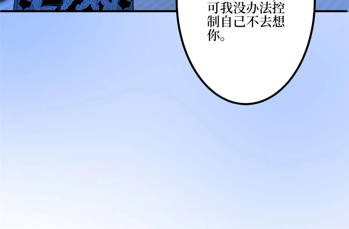 第285话 百分百的爱与忠诚 第30页