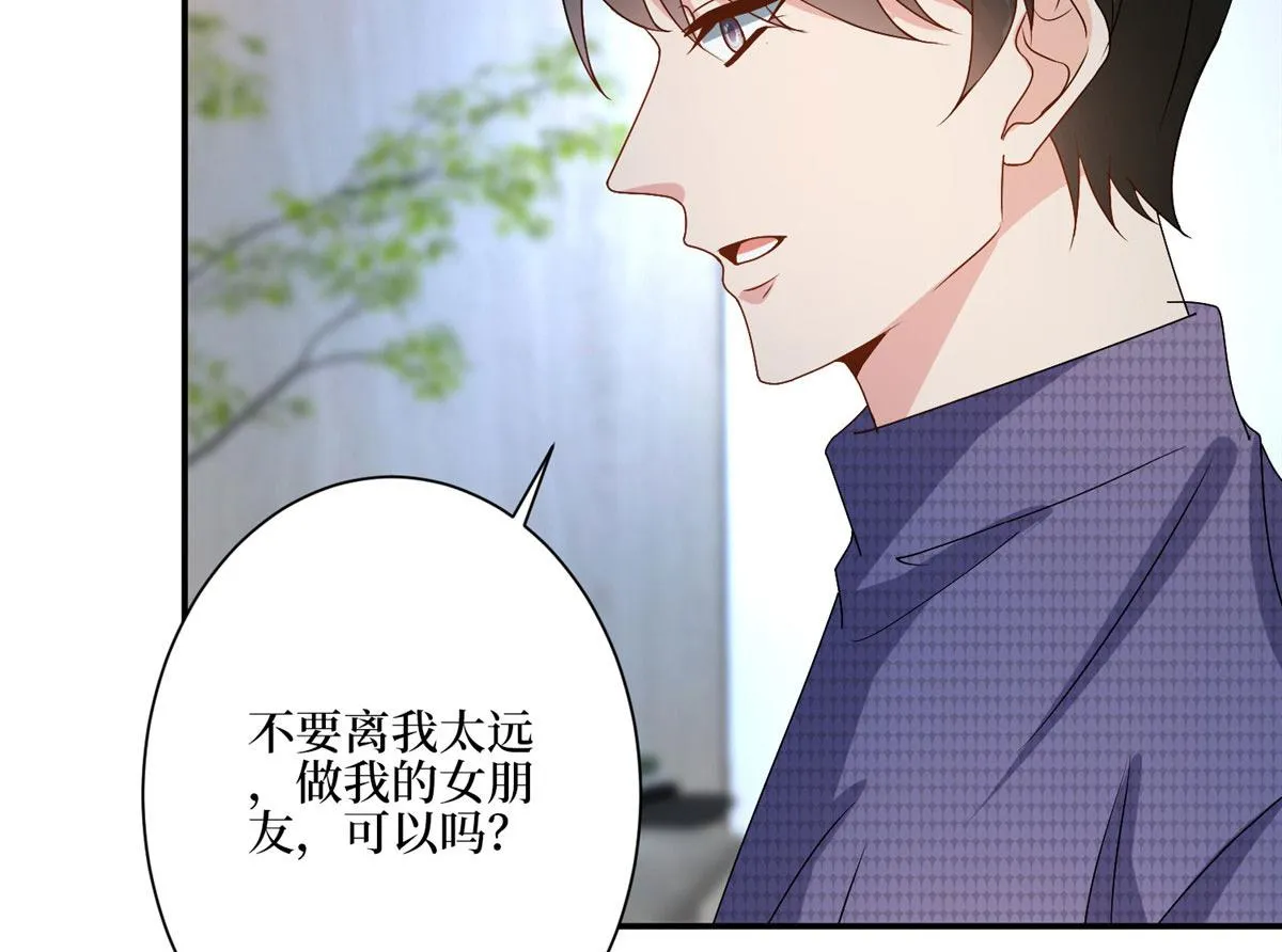 第285话 百分百的爱与忠诚 第32页
