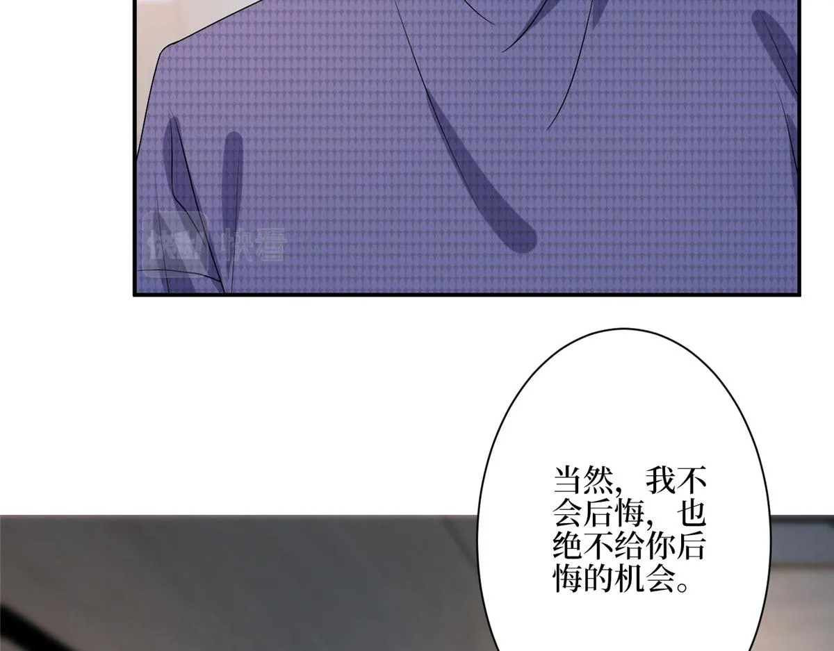 第285话 百分百的爱与忠诚 第40页